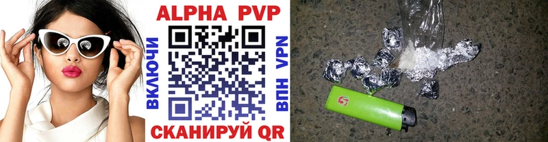 Купить  Чусовой  А ПВП кристаллы 