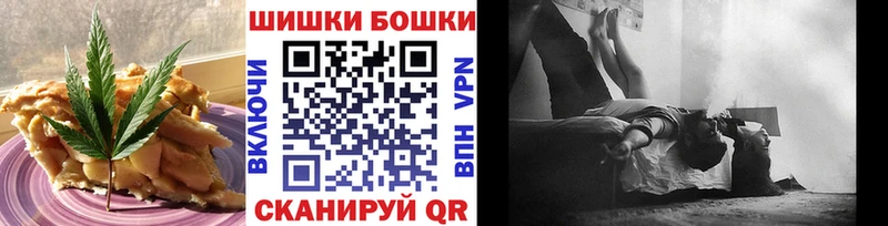 Печенье с ТГК конопля  Купить закладки  Чусовой 