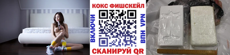 Купить где  Чусовой  COCAIN VHQ 