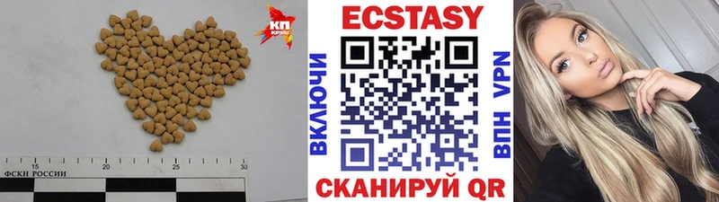 Купить где  Чусовой  Ecstasy VHQ 