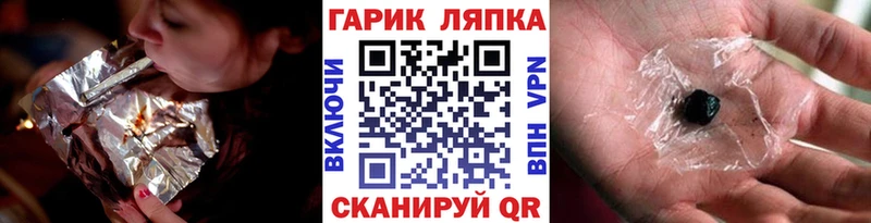 Гашиш Изолятор Чусовой