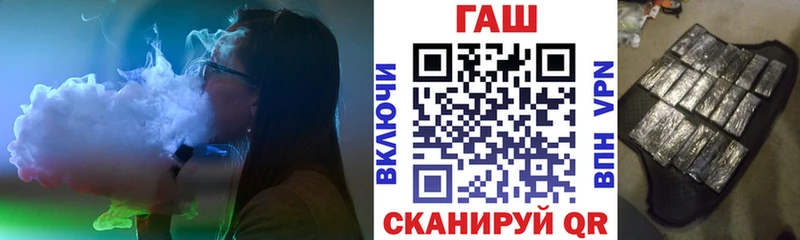 Купить где  Чусовой  Гашиш Premium 