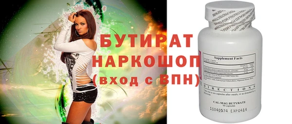 хмурый Елабуга