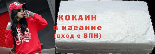 дживик Елизово