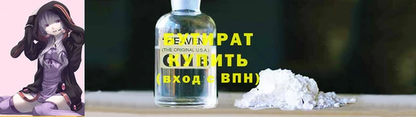 хмурый Елабуга