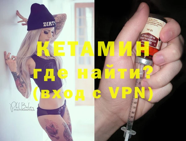 дживик Елизово