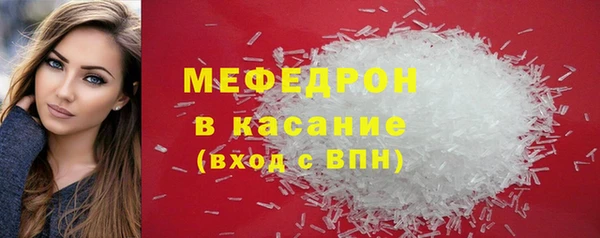 mdpv Ельня