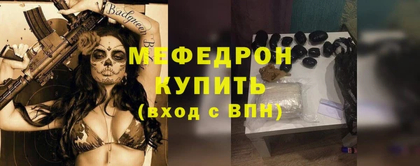 хмурый Елабуга