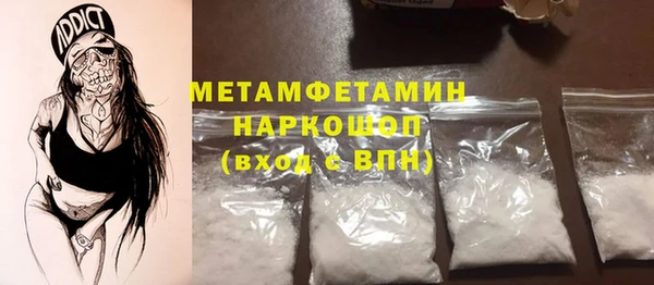 дживик Елизово