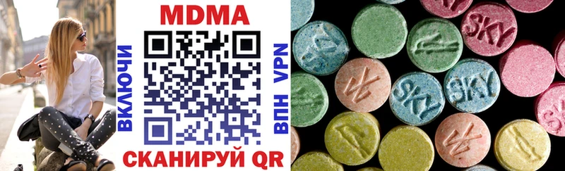 Купить где  Чусовой  MDMA Molly 