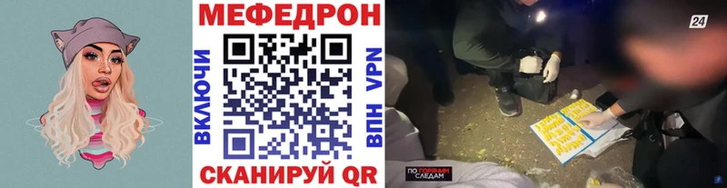 МЕФ кристаллы Чусовой