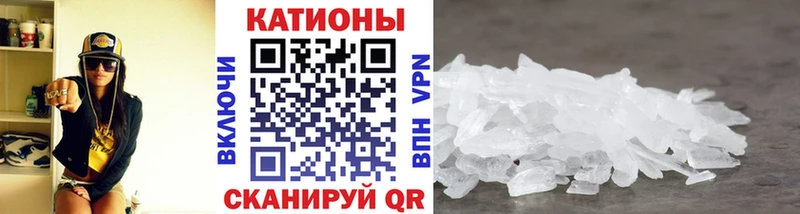 Меф мяу мяу  Купить  Чусовой 