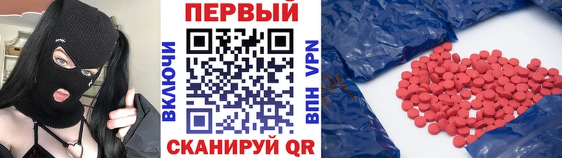 Купить  Чусовой  МЕТАМФЕТАМИН Декстрометамфетамин 99.9% 