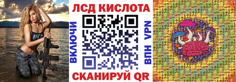 Марки N-bome 1,5мг  Купить  Чусовой 