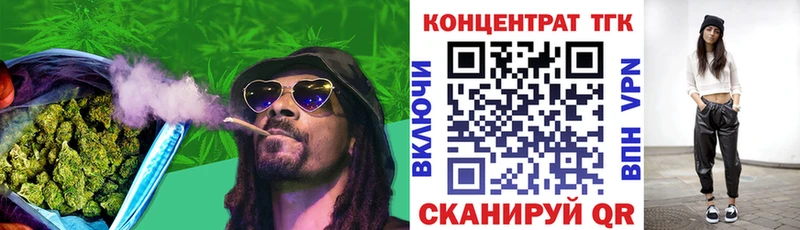 ТГК жижа  Купить где  Чусовой 